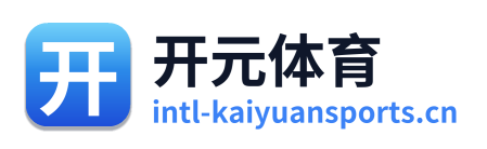 开元体育